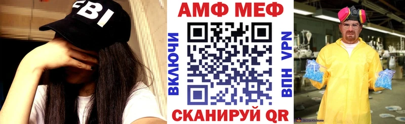 дарнет шоп Каменск-Уральский Амфетамин 97%
