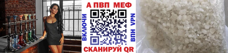 Альфа ПВП крисы CK МЕГА ТОР Каменск-Уральский