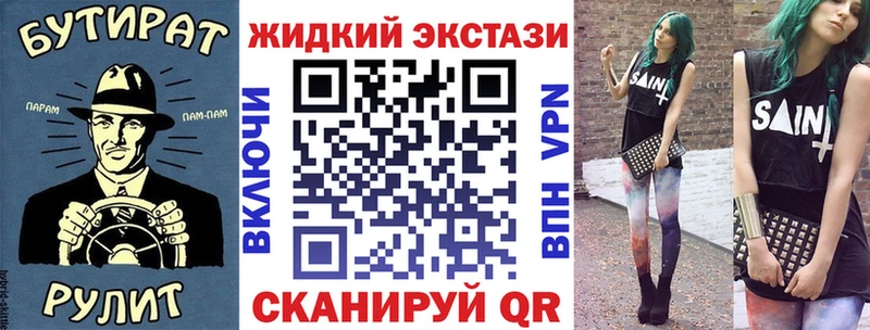 где можно купить наркотик  Каменск-Уральский  Бутират BDO 