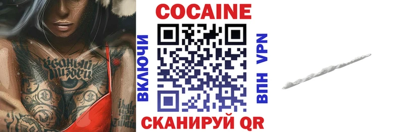 КОКАИН Columbia  Каменск-Уральский 