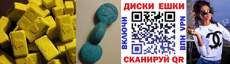 Ecstasy XTC  наркота  Каменск-Уральский 