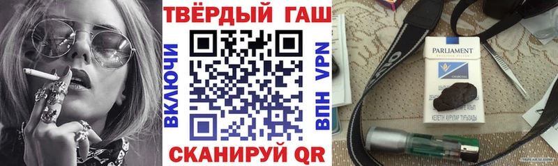 ГАШ Premium  купить закладку  Каменск-Уральский 