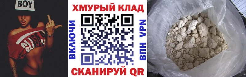 ГЕРОИН белый  Каменск-Уральский 