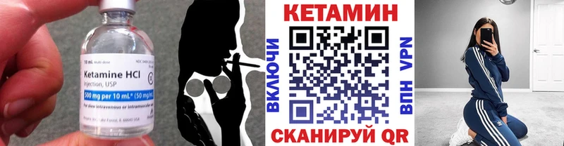 купить закладку  Каменск-Уральский  Кетамин ketamine 