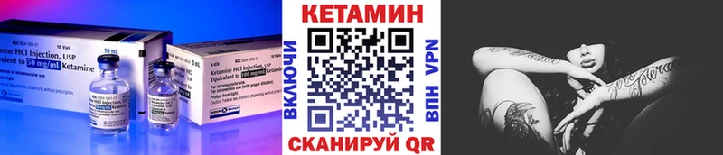 КЕТАМИН VHQ Каменск-Уральский