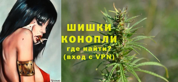 мяу мяу кристалл Бородино