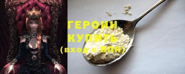 прущий лед Бронницы