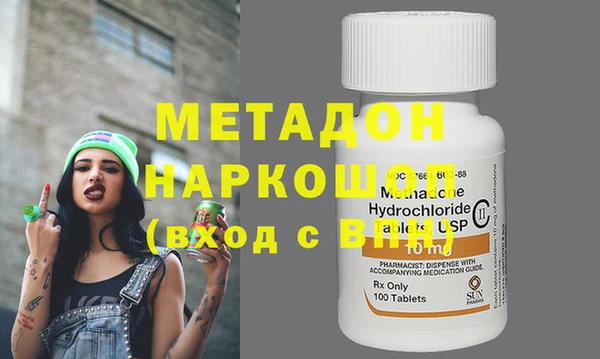 PSILOCYBIN Бугульма
