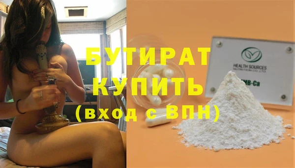 spice Верхнеуральск