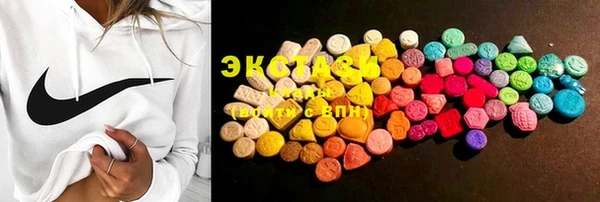 PSILOCYBIN Бугульма