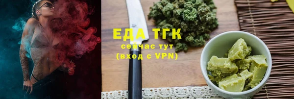 PSILOCYBIN Бугульма