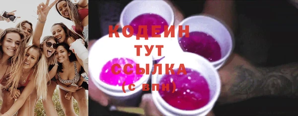 прущий лед Бронницы