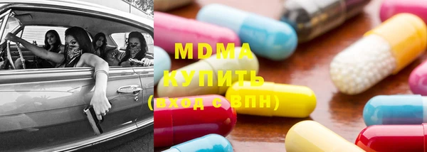 мяу мяу кристалл Бородино