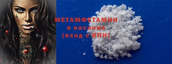 PSILOCYBIN Бугульма