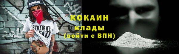 прущий лед Бронницы