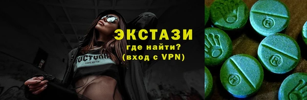 ГАЛЛЮЦИНОГЕННЫЕ ГРИБЫ Богородск