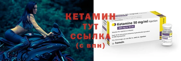мяу мяу кристалл Бородино