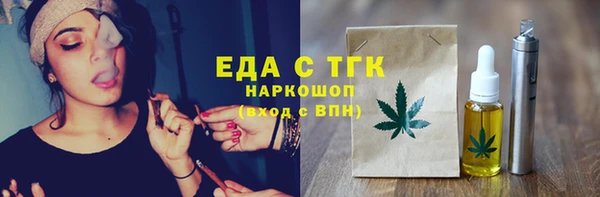 PSILOCYBIN Бугульма