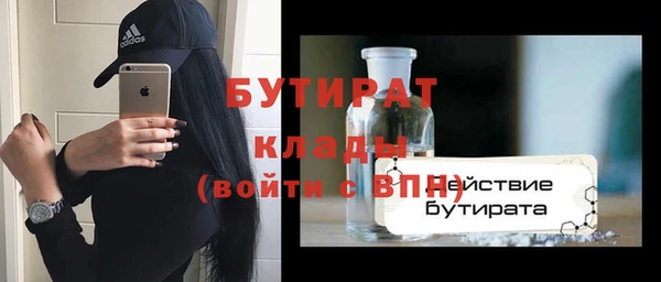 прущий лед Бронницы