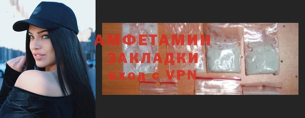 прущий лед Бронницы