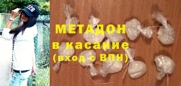 мяу мяу кристалл Бородино