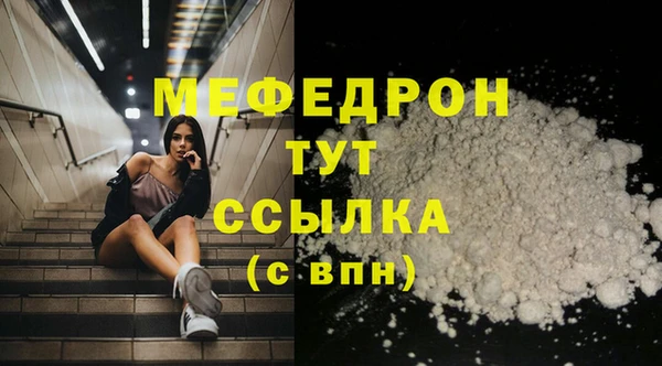 PSILOCYBIN Бугульма