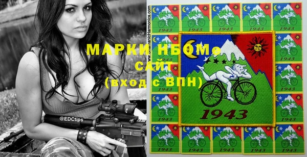 мяу мяу кристалл Бородино