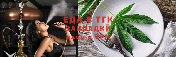 прущий лед Бронницы