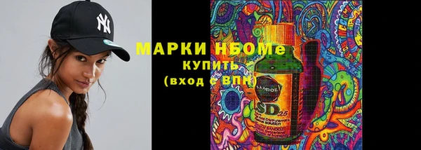 прущий лед Бронницы