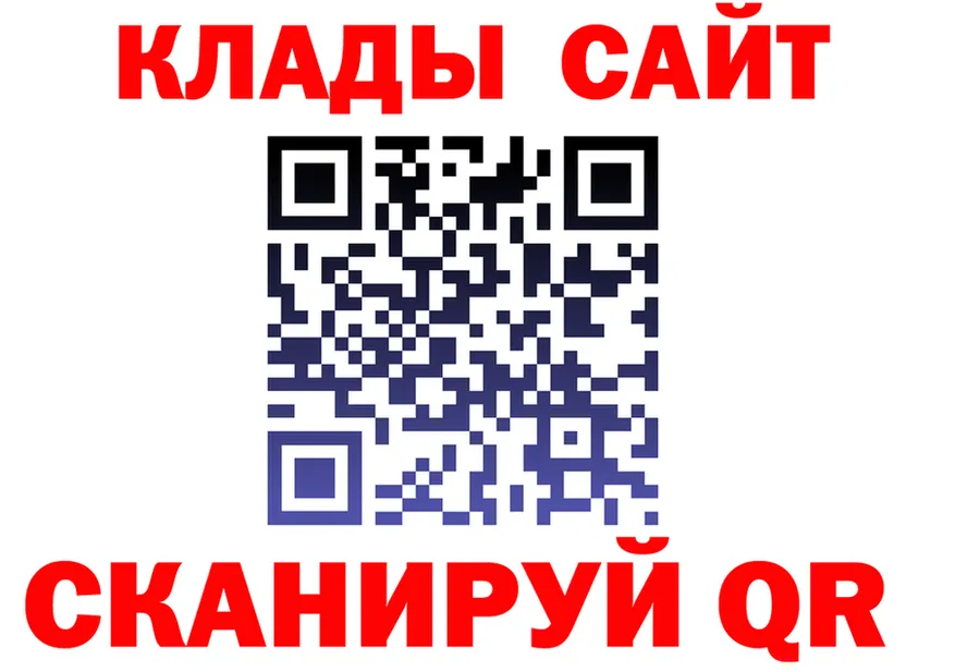 APVP СК ССЫЛКА площадка гидра Каменск-Уральский