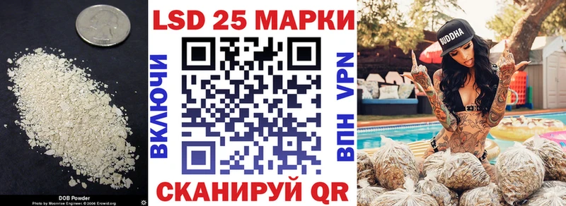 kraken сайт  купить наркотик  Каменск-Уральский  Лсд 25 экстази ecstasy 