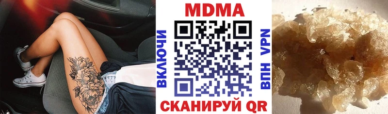 MDMA crystal  хочу   Каменск-Уральский 