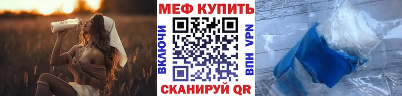 Меф VHQ  Каменск-Уральский 
