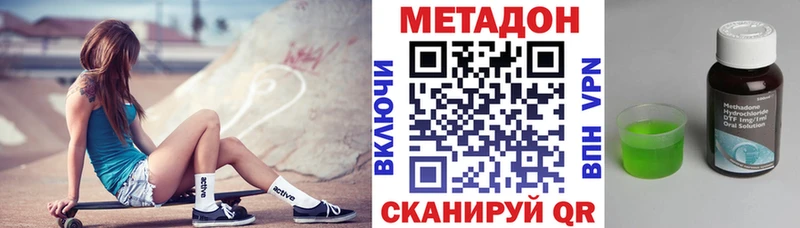 продажа наркотиков  Каменск-Уральский  МЕТАДОН кристалл 