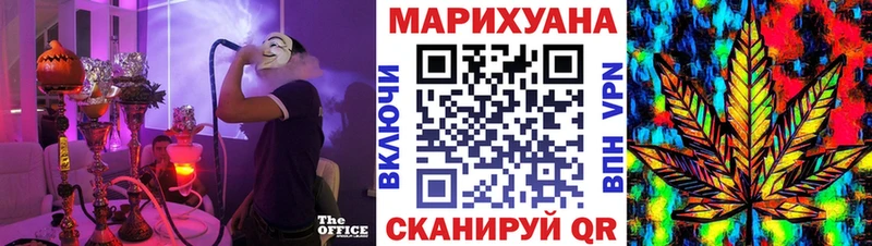 Каннабис LSD WEED  shop Telegram  Каменск-Уральский 